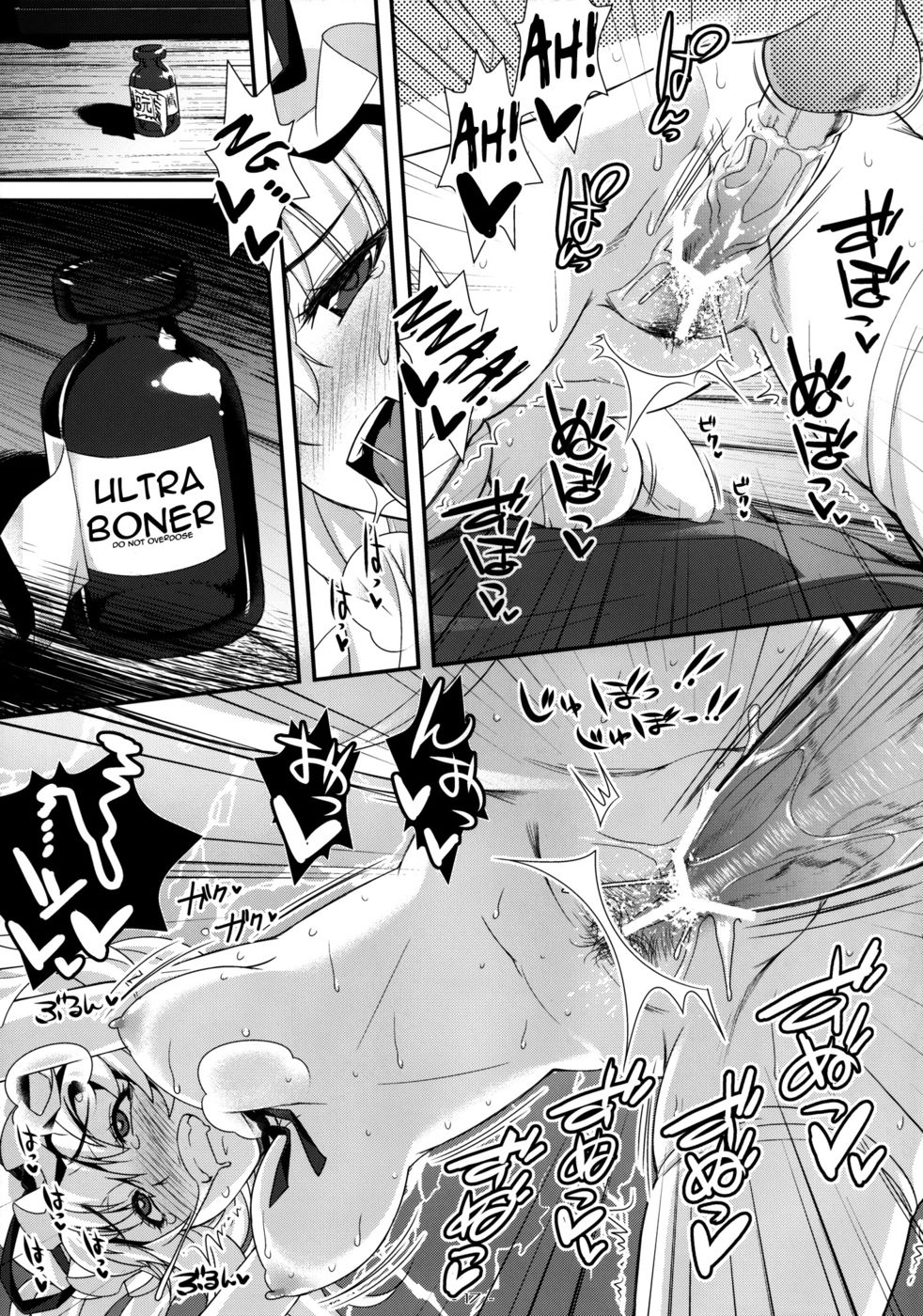 Hentai Manga Comic-A Wild Nymphomaniac Appeared !-Chapter 6-16